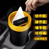 品美 收纳桶 汽车用品创意商务广告商品品 定制会销展会保险会议商品批发(20个起订) 单个价