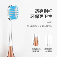 韩国现代(HYUNDAI)声波电动牙刷- X7