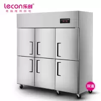 乐创 (lecon)LC-J-LM03商用六门冰柜 立式 双压缩机冰箱 双温【工程款】