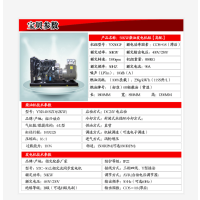 YUXINGDONGLI 50KW柴油发电机组(H)