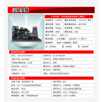 YUXINGDONGLI 75KW柴油发电机组(H)