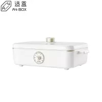 适盒A4BOX 涮烤一体锅 HY-6109 正午白标配（六圆盘+平面烤盘） 标配
