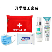 开学复工防护套装 30套起购