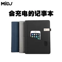 MIDU 计算器移动电源记事本10000毫安