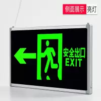 other/其他QR-01疏散指示灯向左绿色