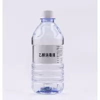 75%消毒液 酒精消毒液500ml每瓶 40瓶/箱