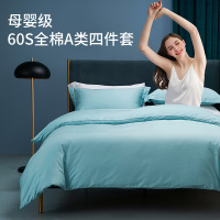 康尔馨(Canasin) MDLA 蒙德里安 床上用品 四件套 220*240