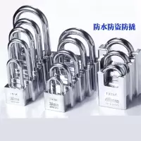 挂锁40短梁锁