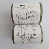 驼人卷式夹板（46*11cm）夹板