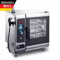 德玛仕(DEMASHI)微电脑系统商用多功能蒸烤箱 NC0423T (4层)