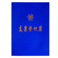 ZDET J系列16k支票登记簿262*192mm 5本/组