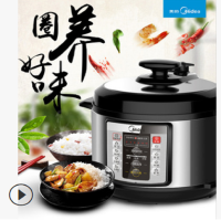美的MY-CD5026P电压力锅双胆5L智能家用预约电高压锅饭煲WQC50A1P