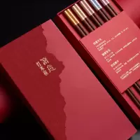雅物红木筷·五彩祥云 手造红木筷×5