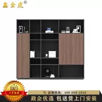 鑫金虎 办公家具文件柜高柜老板办公室书柜简约现代资料柜背景柜子