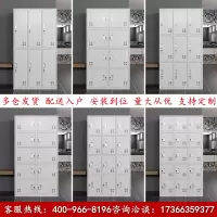 迅众 办公家具钢制员工衣柜铁皮柜更衣柜存包柜职员宿舍衣柜带锁储物柜鞋柜多门更衣柜公司员工衣帽柜