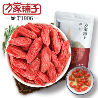 方家铺子 红枸杞 中宁特产五星枸杞免洗枸杞果泡水煲汤食材100g (单位:袋)
