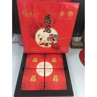 中秋至兴斋感恩月饼