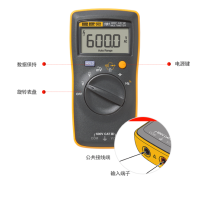 福禄克 F101 掌上数字万用表