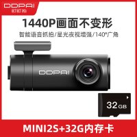 盯盯拍mini2s车载行车记录仪高清夜视免安装无线全景手机互联+32G卡