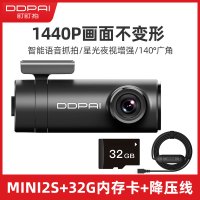 盯盯拍mini2s车载行车记录仪高清夜视免安装无线全景手机互联+32G卡+降压线