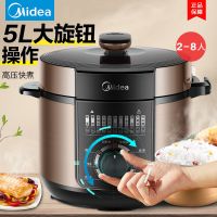 美的(Midea)电压力锅YL50M132