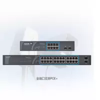 锐捷(RUIJIE) RG-NBS1818GC-P 16口POE交换机