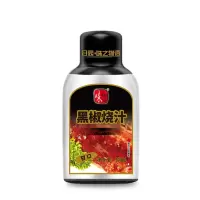 味之物语 黑椒烧汁(甘口)黑胡椒酱牛排黑椒酱黑椒汁烤肉酱意面酱190ml*2瓶