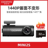 盯盯拍mini2s车载行车记录仪高清夜视免安装无线全景手机互联