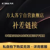 4599元专属等 价链接(非商品,自拍无效,请勿购买)自拍不发货,联系客服操作。