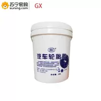 高欣牌 汽车轮胎蜡 20L