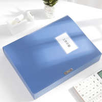 档案盒 背宽55mm(10盒装)