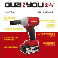 泉有(Quanyou) 锂电扳手-无刷电机4000mAh QY-5820M(新款)