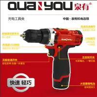 泉有(Quanyou) 锂电钻-单速1-10mm QY-5912M
