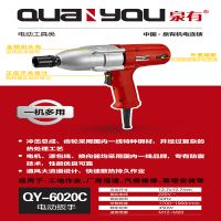 泉有(Quanyou) QY-6020C电动扳手