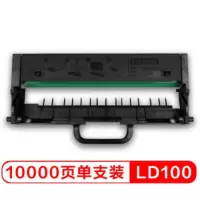 联想LD100原装硒鼓 适用于：M100/L100/M102/M101打印机