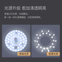 雷士照明LED/24瓦白光光源吸顶灯芯灯板改装光源模组圆形节能灯珠灯泡光源家用灯盘 改造光源模组(XF)