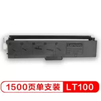 联想LT100原装粉盒 适用于:M100/L100/M102/M101打印机
