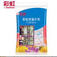 彩虹(RAINBOW)R5315 防蛀防霉片(250克) 衣柜樟脑丸樟脑球防虫丸防霉防蛀10袋/件 (XF)