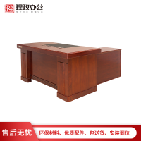 【理政】油漆办公桌 政府机关油漆班台 现代中式办公桌 经理桌实木贴皮主管班台