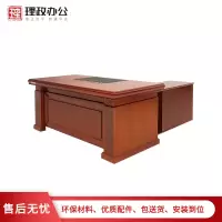 【理政】油漆办公桌 政府机关油漆班台现代中式办公桌 实木贴皮经理桌 主管班台