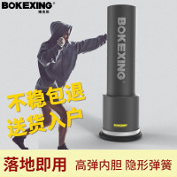 搏克-形拳击立式沙袋