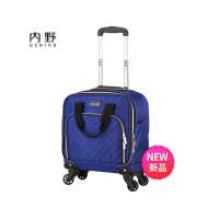 内野范儿短途美妆包UC-L009