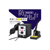 谊华 数显热风拆焊台 YiHUA-8786D 2套起订