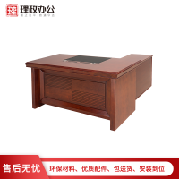 [理政]油漆办公桌 政府机关油漆班台现代中式办公桌实木贴皮经理桌 主管班台