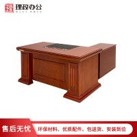 [理政]油漆办公桌 政府机关 油漆班台 现代中式办公桌 实木贴皮经理桌主管班台