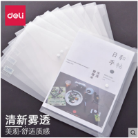 得力文件袋5630透明a4文件夹 学生用试卷收纳袋办公用品档案袋票据袋加厚防水文件袋美术袋产检资料收纳袋学具袋