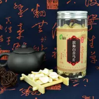 [江苏乡村振兴][财政集采][滨海] 众襄诚 滨海白首乌片 100g/盒