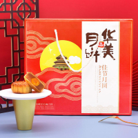 华美.佳节月圆月饼 混合套盒装 430g(蛋黄纯白莲蓉月饼*1 奶油绿豆蓉*3 红豆蓉*3 紫薯蓉*1)