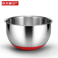 炊大皇(COOKER KING) 不锈钢防滑沙拉盆22cm SLP22A