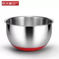 炊大皇(COOKER KING) 不锈钢防滑沙拉盆22cm SLP22A